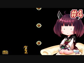 きりたんがアトランチスの謎に挑戦します #4【VOICEROID実況】