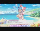 【ふるふる】ダイナマイトセクシー☆ハッピーリゾートタイム♪【DMM】