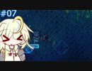 【Terraria+MOD】とりからすたーの世界で遊ぶ Part7 【CeVIO実況プレイ】