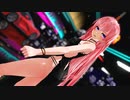 【MMD】Highway Lover 　巡音ルカ 【カメラ配布】