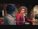 龍が如く７　光と闇の行方　part62