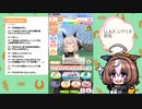 【ウマ娘】U.A.F.シナリオ初見プレイ