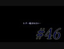 【SO2R】昔を懐かしみながら遊ぶ【#46】