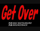 Ｇｅｔ Ｏｖｅｒ