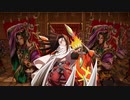 【英傑大戦】のんびり英傑大戦(Ver.2.0.0Ｇ)　第６５回【四十万石】
