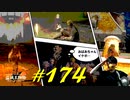 指読みエンヤやメリナと交流したりローデイルやロルドの大昇降機をウロウロしたりします【初見】エルデンリング実況／盗賊王物語【オフライン】#174