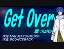 【KAITO】Ｇｅｔ Ｏｖｅｒ【カバー曲】