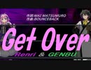 【GENBU&Renri】Ｇｅｔ Ｏｖｅｒ【カバー曲】