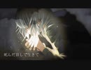 初音ミク　「貪る」　オリジナル曲