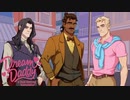 電柱が心の距離を表してる【Dream Daddy A Dating Simulator】part12