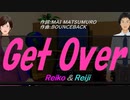 【Reiko＆Reiji】Ｇｅｔ Ｏｖｅｒ【カバー曲】