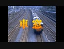 車窓