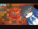 【Core Keeper】どうくつぐらしで青春します！ 6堀目 【CeVIO実況プレイ】
