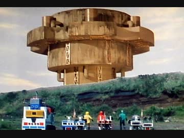 秘密戦隊ゴレンジャー　第71話「真赤な大決戦！！地球移動計画」