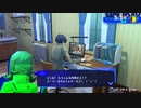 勇者が往く！　ペルソナ３リロード初見実況　part15