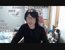 【黒澤】検認期日通知書なるものが届いた。2024年2月21日