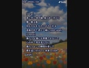 音楽作ってみた♯∞