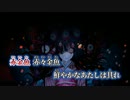 【ニコカラ】mad mermaid／hya off vocal