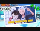 【ポケットモンスター スカーレット・バイオレット　ゼロの秘宝】ブルベリーグ四天王最終戦！　VSカキツバタ【おおはし・お奉行】Part16