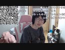 【黒澤】オプチャ荒らすのやめて。2024年2月20日