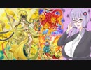 【遊戯王MD】オオヒメと可能であれば陽炎獣を使ってランク６で戦うデッキ