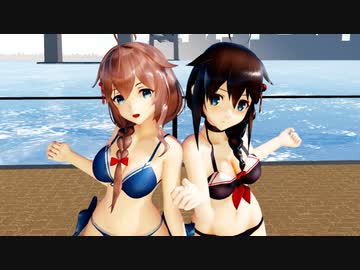 【MMD艦これ】２人の時雨に「ワタシノテンシ」を踊ってもらいました