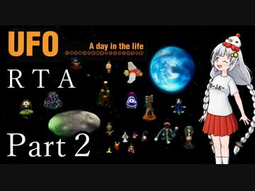 【RTA】UFO -A day in the life- 3:09:39 Part2/9