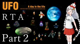 【RTA】UFO -A day in the life- 3:09:39 Part2/9