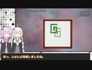 【Box: The Game】動かしてくっつける【A.I.VOICE実況】