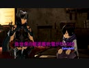 【GE3】 佐世保の駆逐艦吹雪が行くGE3 Episode 02