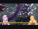 【Baldur'sGate3】弦巻マキはゆかりんとダンジョンズ&ドラゴンズみたいな地底世界を冒険するpart45【VOICEROID実況】