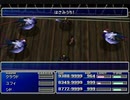 【FF7】トロフィーコンプ&やり込みプレイ【Part496】