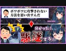 ボワボワにブチ切れる　羽奏こはく【個人Vtuber／羽奏こはく】