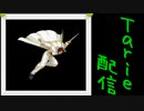 [MUGEN]  実況付きP操作 Tarie配信_445キャラ目 2幕嘉i神慎之i介