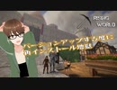 【Rising World】日曜Rising部 第265回【実況】