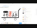 ゲイビデオの猫ミームを考察する平野源五郎