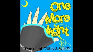 Sorachibeats -One more night(ft.初音ミク)