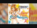 【デレステ】熱血乙女A【MASTER】