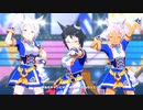 【モブウマ娘】全員ベリショで「U.M.A. NEW WORLD!!」