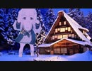 北の宇沢から