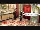 【Steam版 P4G】1学期の中間試験って、いる？　ペルソナ4 ザ・ゴールデンを実況【#21】