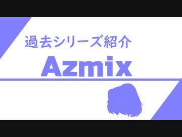 【ゆっくり実況プレイ】ミーちゃんの人過去シリーズ紹介(2017年以降)【VOICEROID実況プレイ】