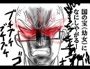 下半身全裸で幻想入り～パラダイスブレイカー！～