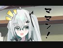 隣人のアリアルさんとミリアルさん　911『航空母艦』