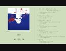 【人力刀剣乱舞】詰め【鶯丸】