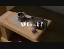 ぱしゃっと! / AiSuu