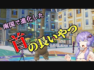 ［ポケモンSV］ゆかりさんのトリル生活#27［VOICEROID実況］