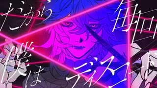 【人力ツイステ】心/象/カ/ス/ケ/ー/ド【イデア】