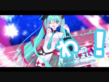 【自分で歌ってみた】わっしょい！／koara