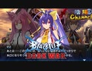 【陰陽】 ブレイブルー オルタナティブ ダークウォーをプレイ　part80